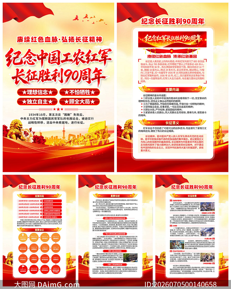 ����������ʤ��90����������ͼPSD�ز�