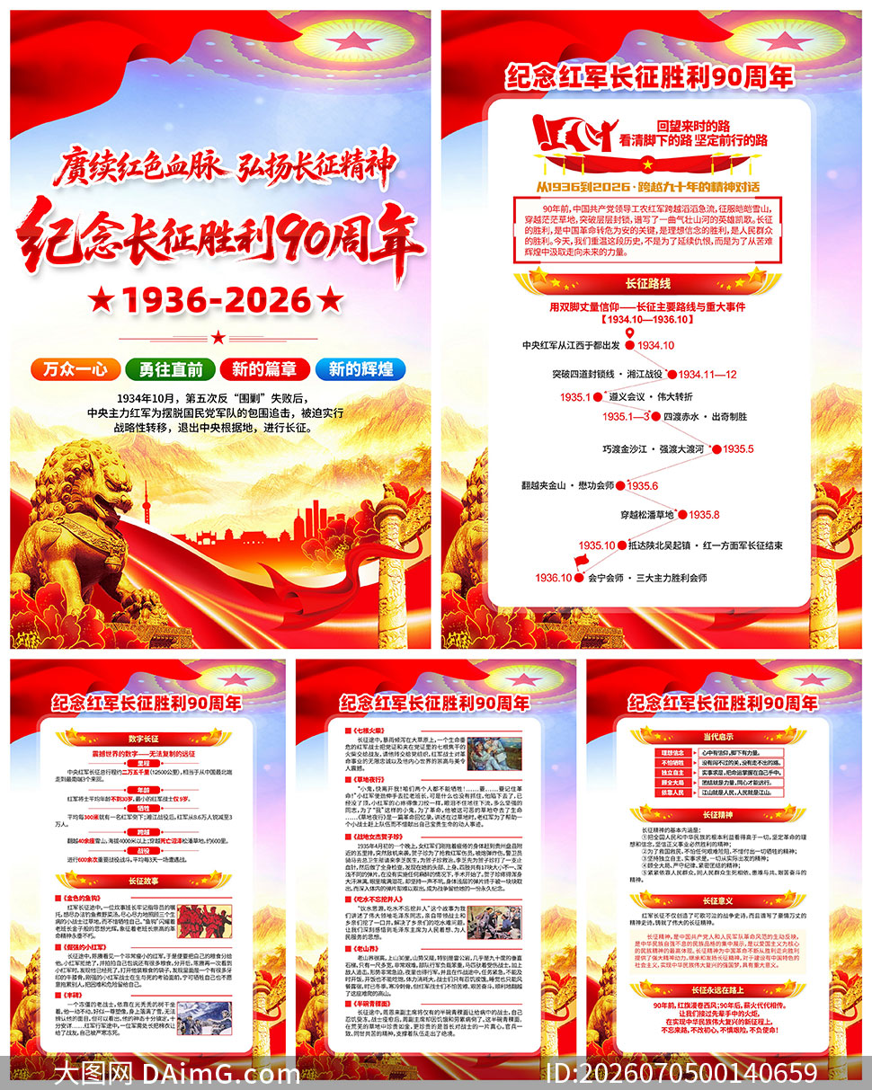 �����ʤ��90����������ͼPSD�ز�