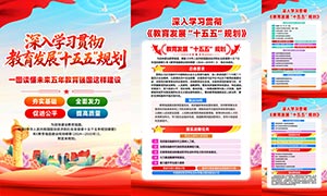 ������չʮ����滮������ͼPSD�ز�