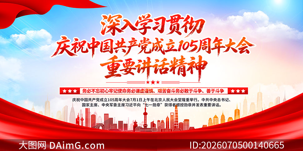2026����һ��Ҫ������������չ��PSD�ز�