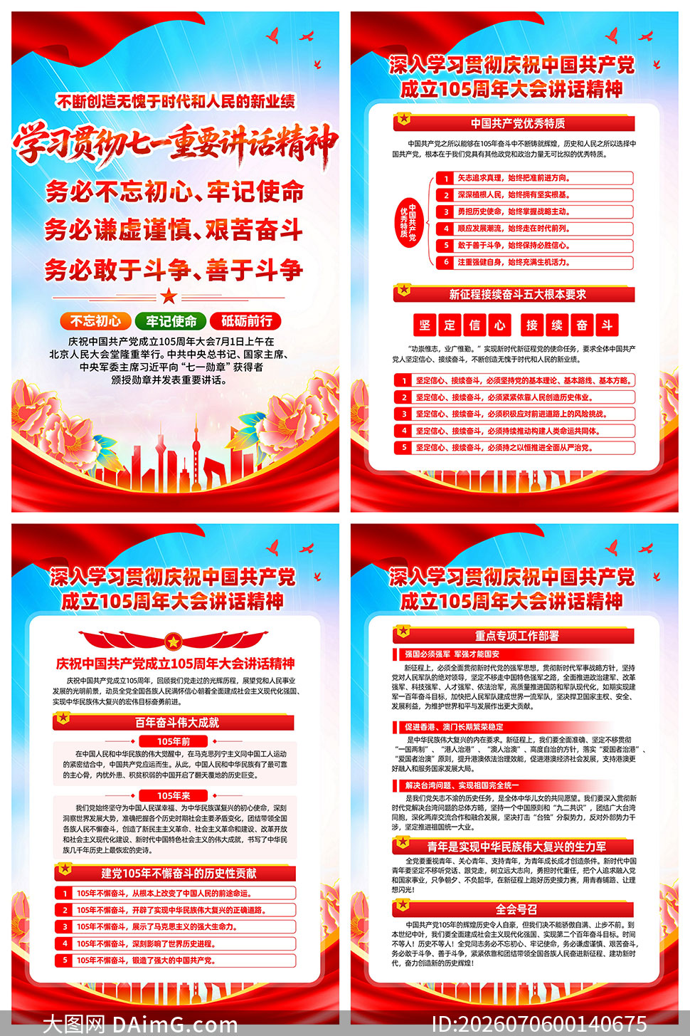 ѧϰ�᳹��һ��Ҫ�������������һ�PSD�ز�
