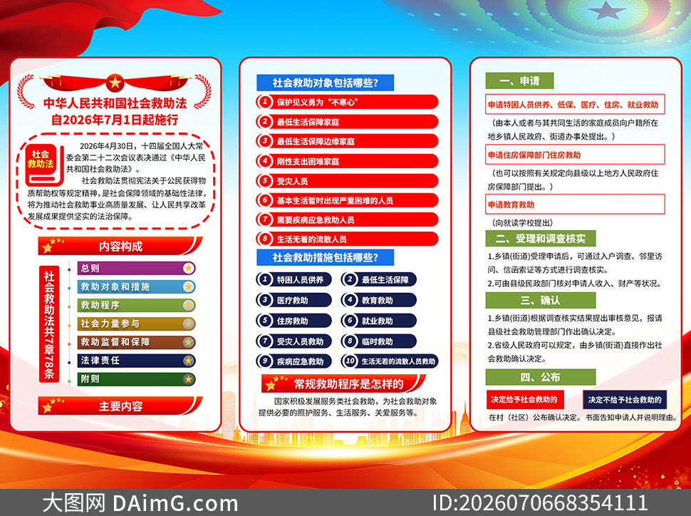 �л����񹲺͹�������������ҳ�ز�