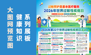 2026����������Լ�����������PSD�ز�