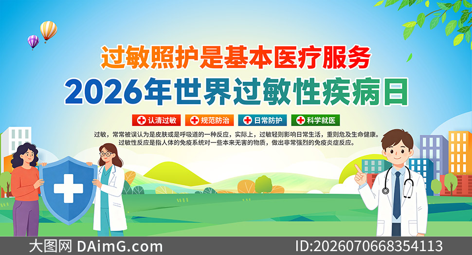 2026����������Լ�����������PSD�ز�