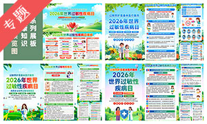 2026����������Լ�����