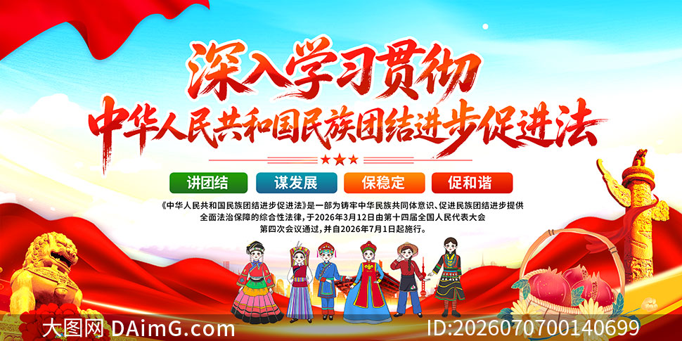 �л����񹲺͹������Ž�����ٽ�������չ��