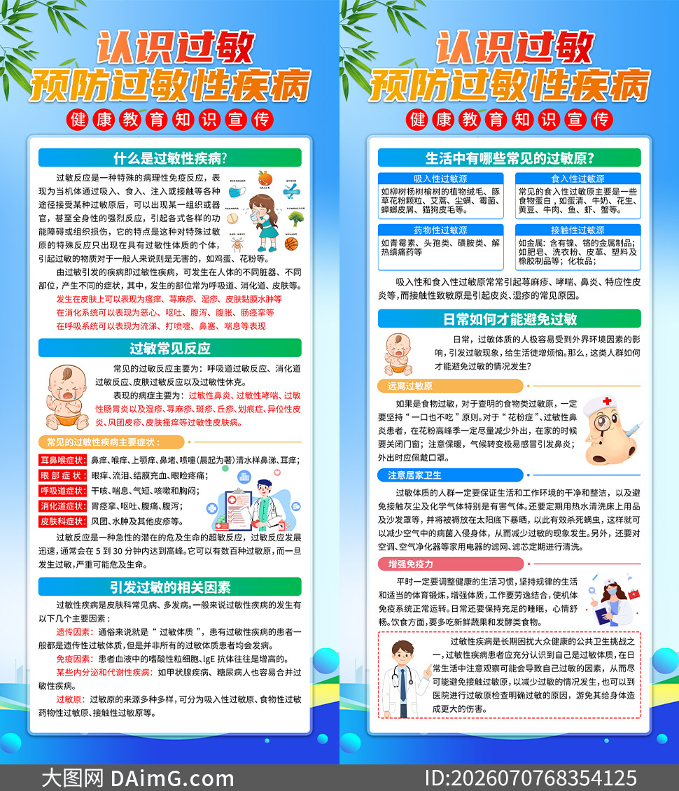 �����Լ�������֪ʶ���ս�������������