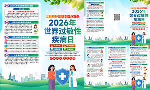 2026����������Լ�����������ҳ�ز�