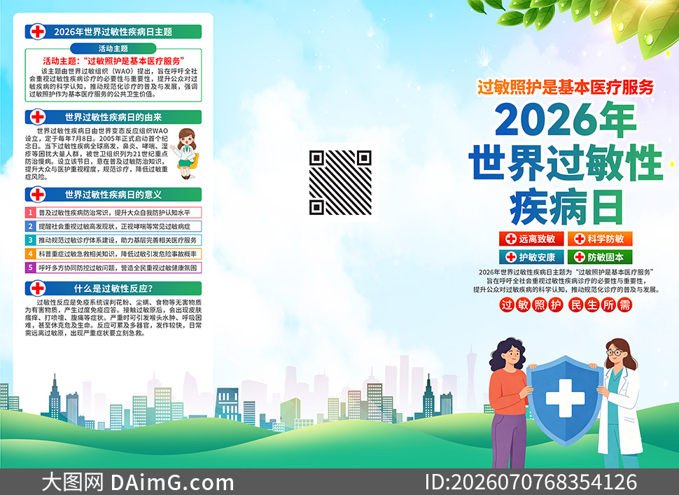 2026����������Լ�����������ҳ�ز�