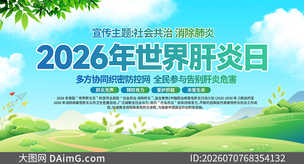 2026�������������������չ���ز�