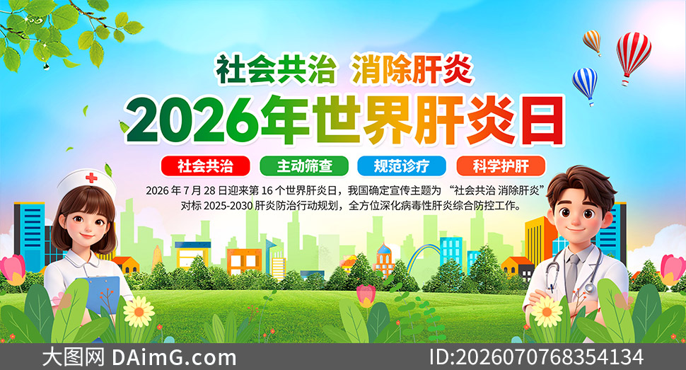 2026����������������������ز�
