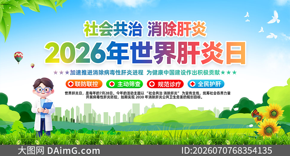 2026���16����������ջ����չ��