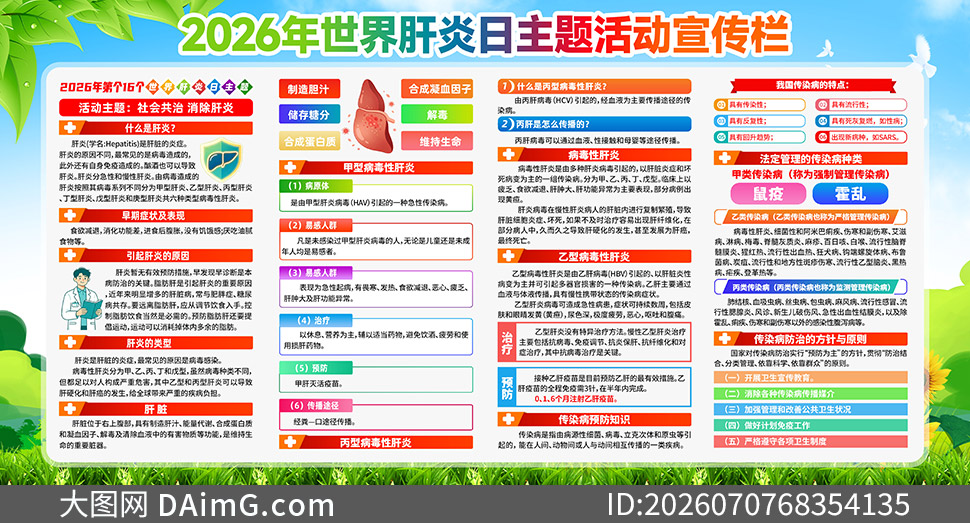 2026���16����������ջ����չ��