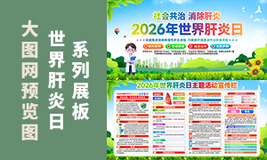 2026���16����������ջ����չ��