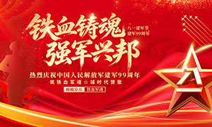 ��Ѫ����ǿ���˰��99��������չ��PSD�ز�