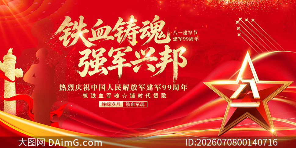 ��Ѫ����ǿ���˰��99��������չ��PSD�ز�