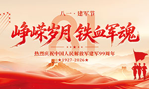 ���������Ѫ���꽨��99����չ��PSD�ز�