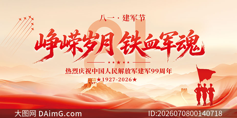 ���������Ѫ���꽨��99����չ��PSD�ز�