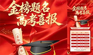 ��ɫ������������߿�ϲ������PSD�ز�