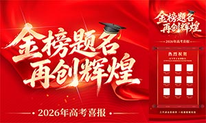 ��������ٴ��Ի͸߿�ϲ��ģ��PSD�ز�