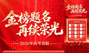 ������������ٹ�߿�ϲ��ģ��PSD�ز�