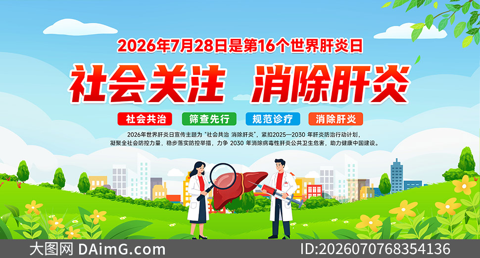 2026����������ջ������PSD�ز�