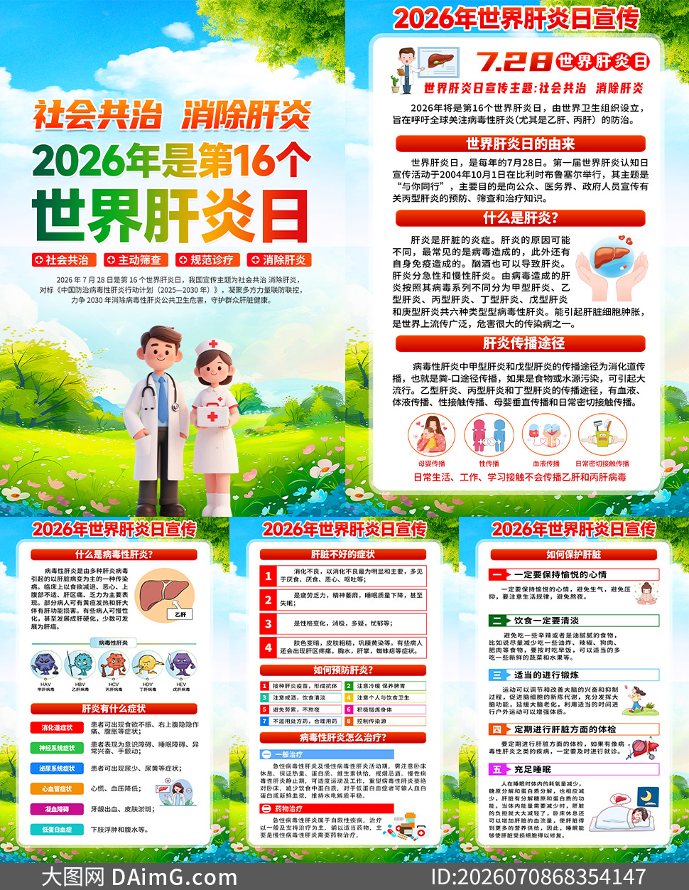 2026���16�����������������ͼ�ز�