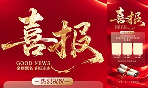 ��ɫ�����߿�ϲ����ͼ����ģ��PSD�ز�