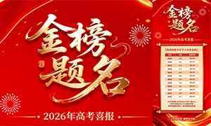��������߿�ϲ����������ģ��PSD�ز�