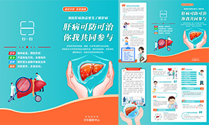 �β�����֪ʶ������������ҳPSD�ز�