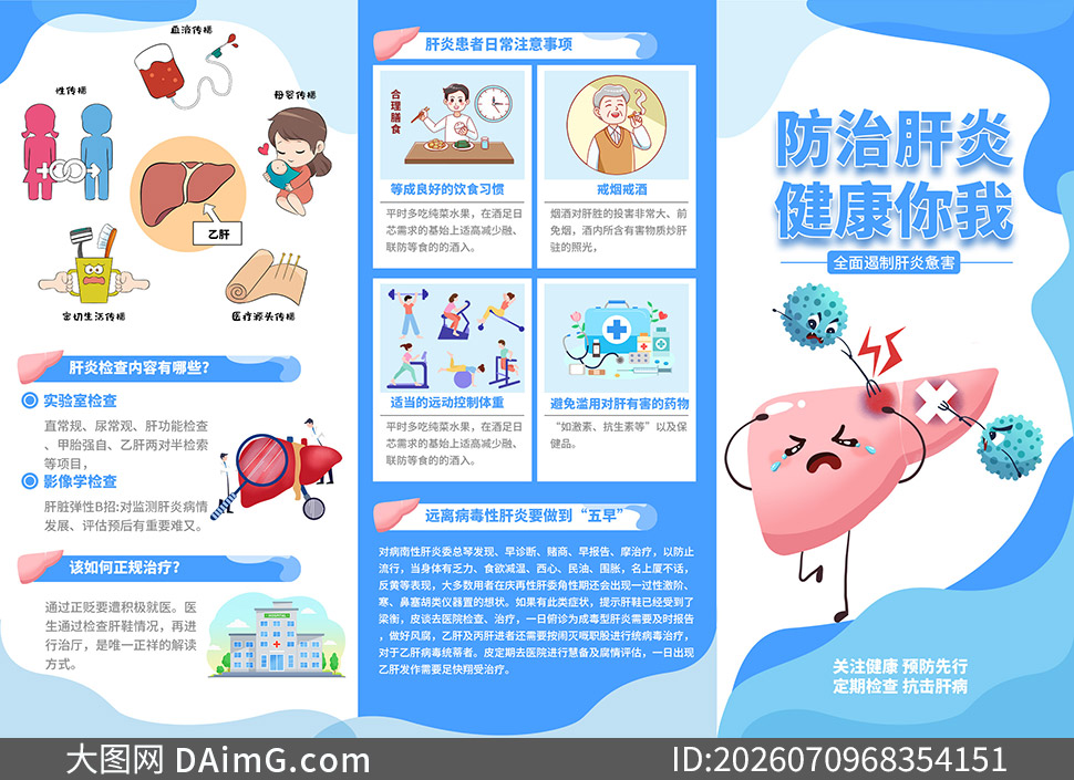 ����֪ʶ����ҽ�ƽ�����������ҳ�ز�