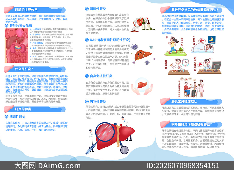 ����֪ʶ����ҽ�ƽ�����������ҳ�ز�