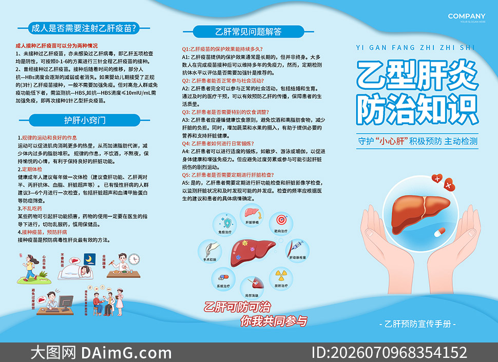 ���͸��׷���֪ʶ��������ҳPSD�ز�