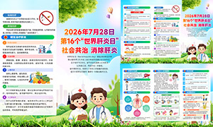 2026����������ջ���������������ҳ