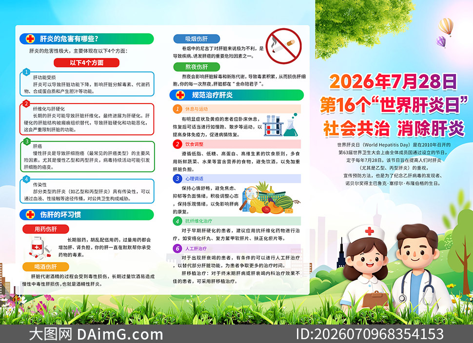 2026����������ջ���������������ҳ