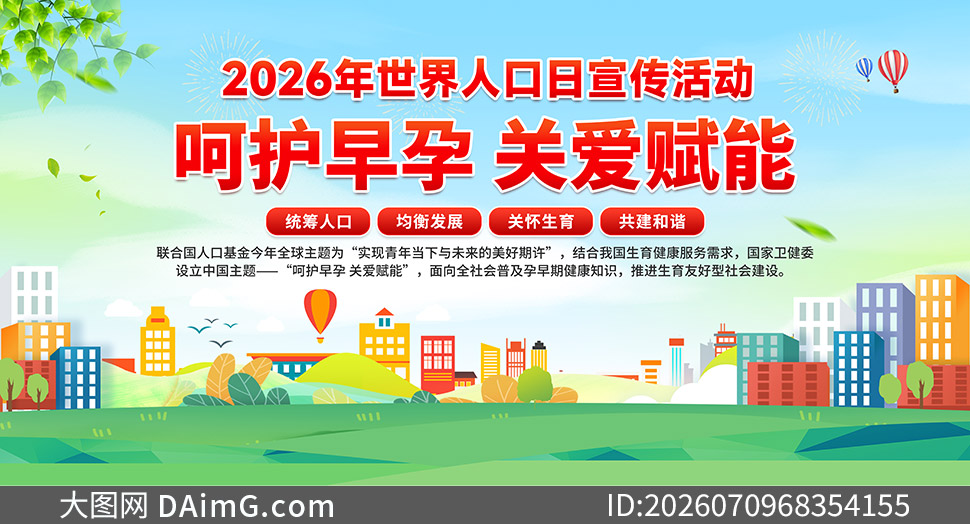 2026�������˿������������չ���ز�
