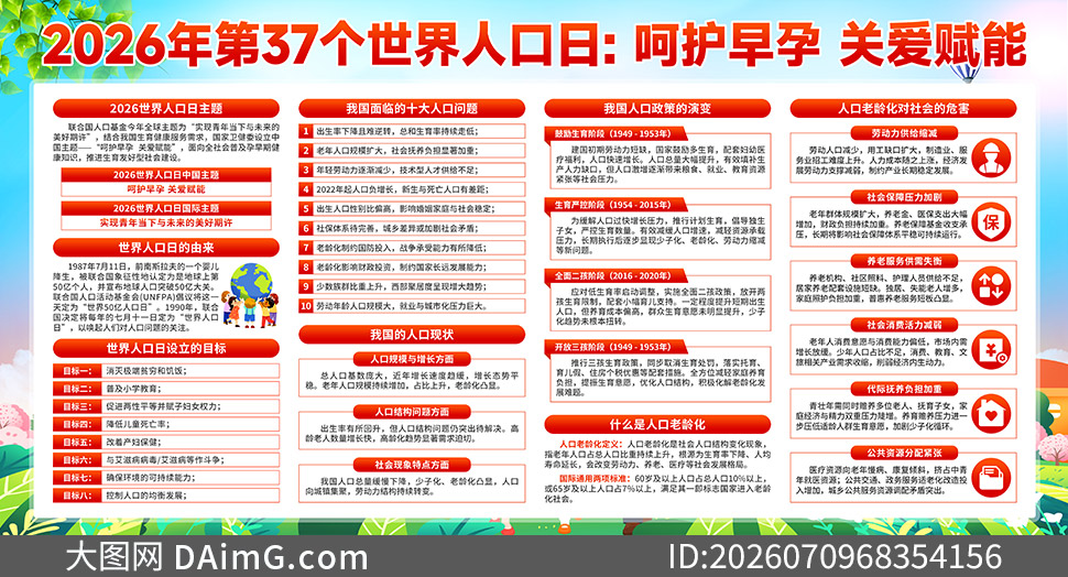 2026�������˿��������չ��PSD�ز�