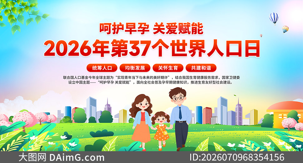 2026�������˿��������չ��PSD�ز�