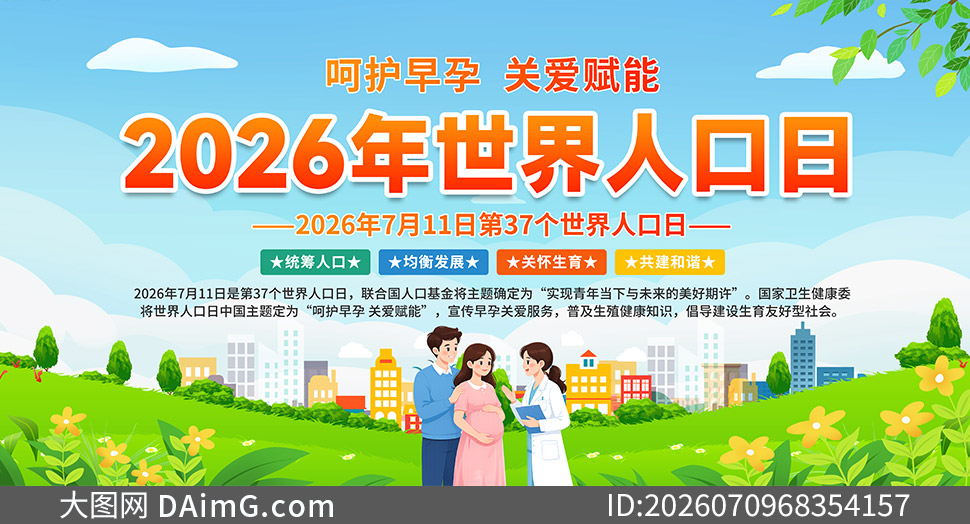 2026�������˿��ջ������ģ���ز�
