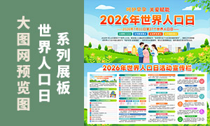 2026�������˿��ջ������ģ���ز�