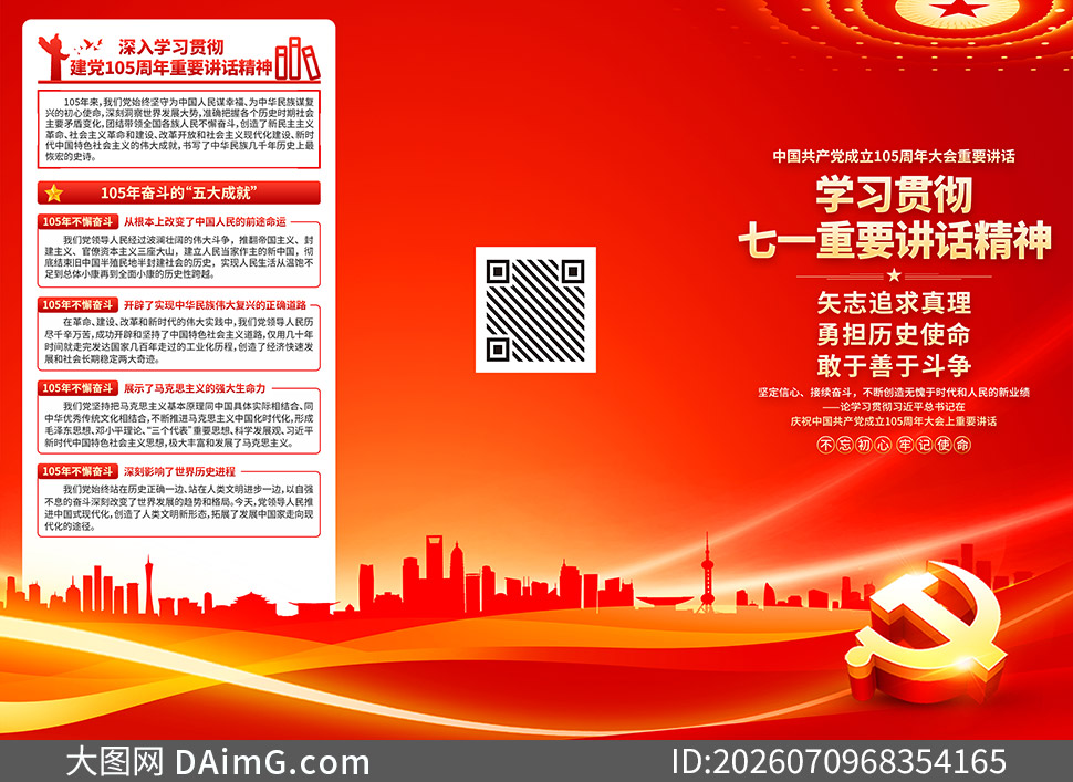 ����105������Ҫ������������ҳPSD�ز�