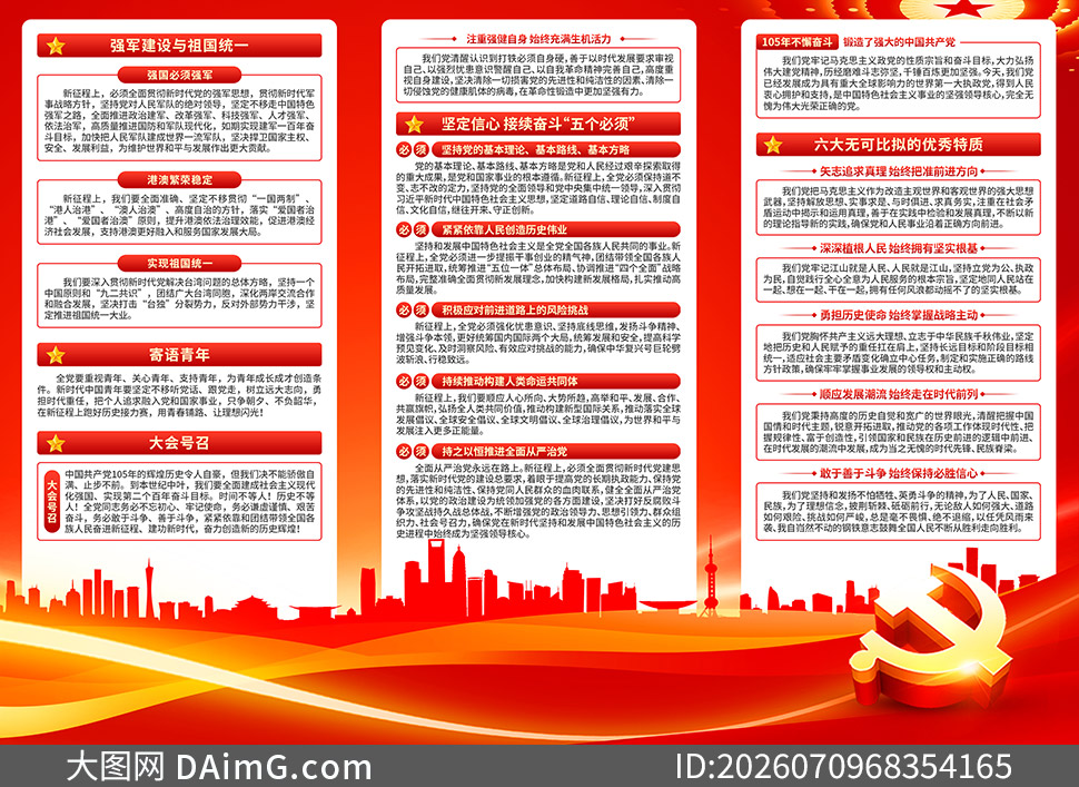 ����105������Ҫ������������ҳPSD�ز�