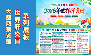 2026�������������������չ��PSD�ز�