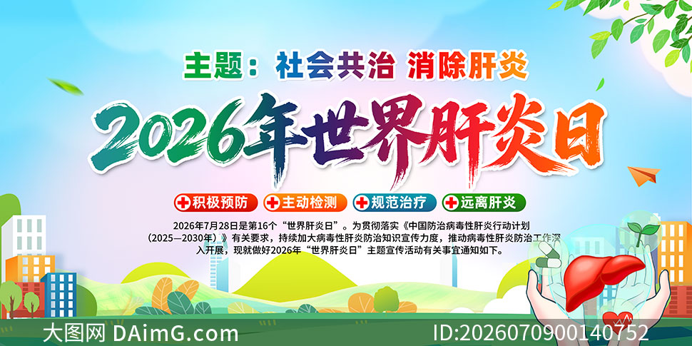2026�������������������չ��PSD�ز�