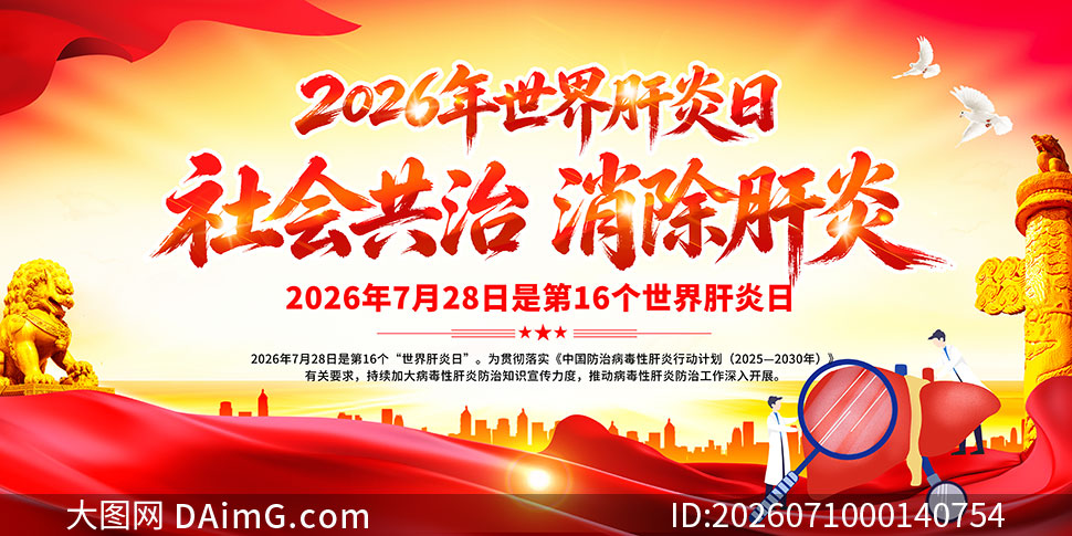 2026���16�����������չ��PSDԴ�ļ�