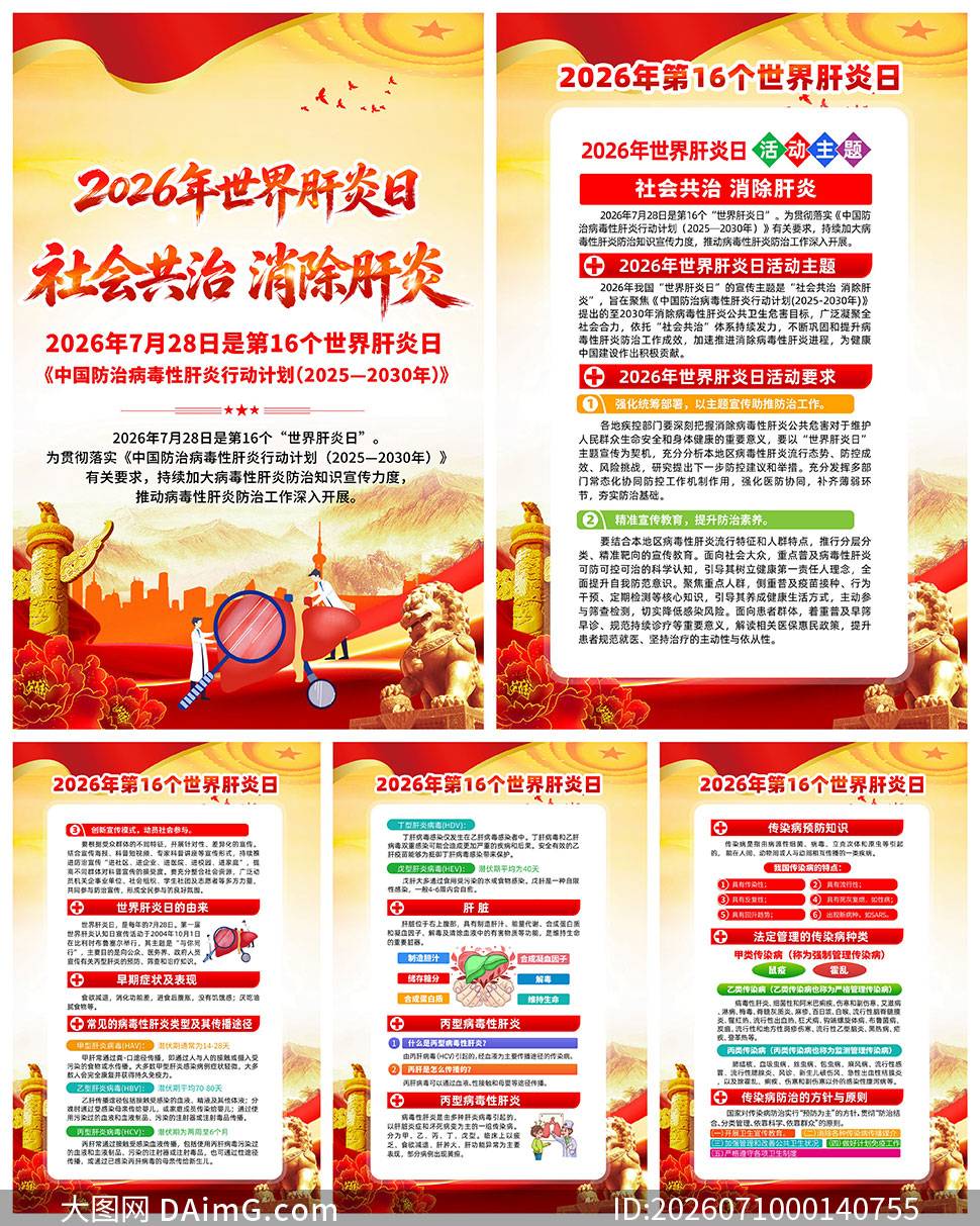 2026�����������֪ʶ�����һ�PSD�ز�