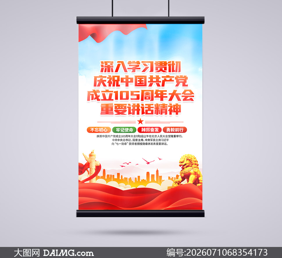 ����105������Ҫ���������ͼ�����ز�
