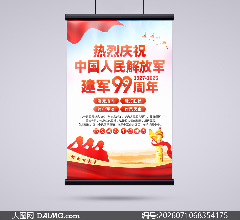 �й������ž�����99����������ͼ�ز�