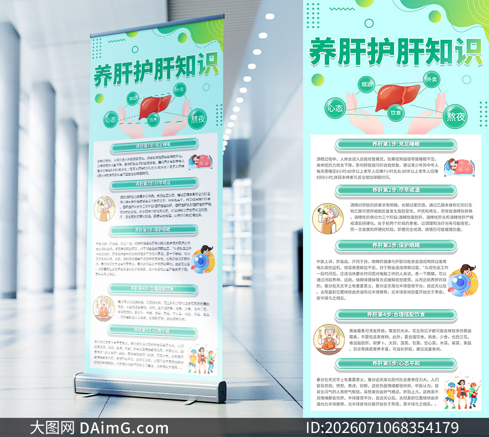 ���λ���֪ʶ���ս��������������ز�