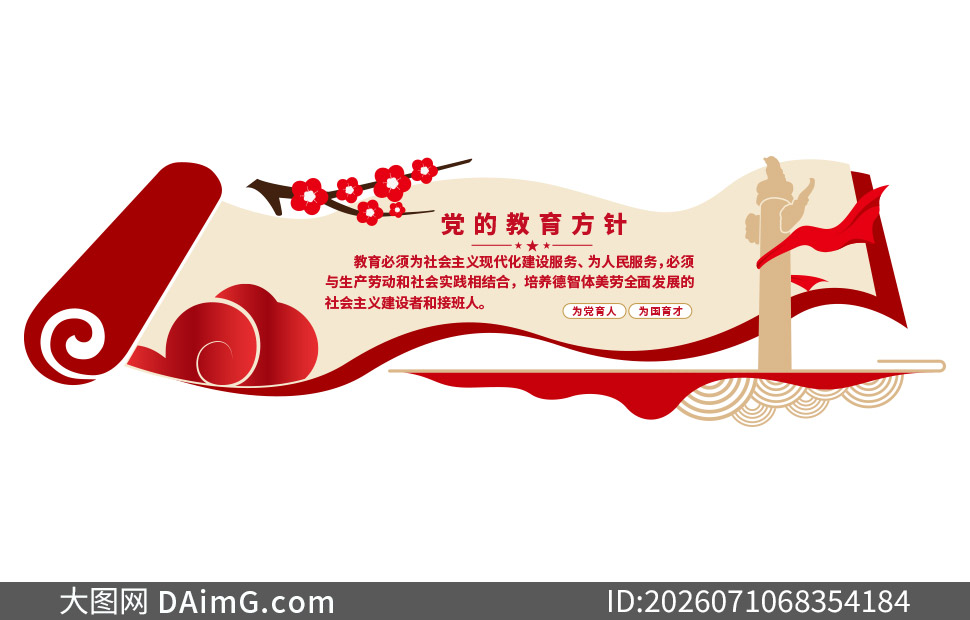 ������ʽ���絳�Ľ��������Ļ�ǽ�ز�